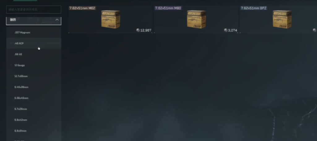 三角洲行动倒卖什么物品最赚钱