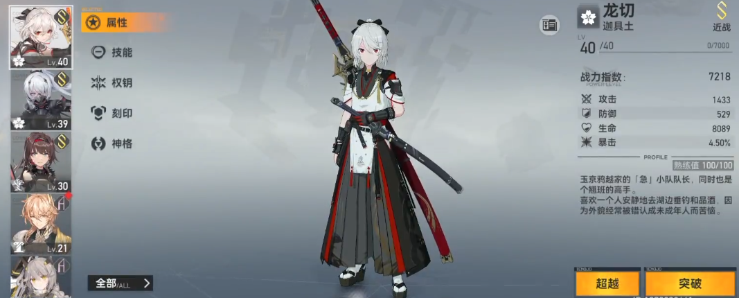 深空之眼优先抽谁的专武