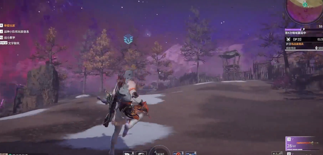 永劫无间护卫是什么 永劫无间护卫是什么