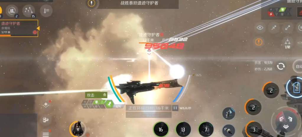 第二银河卡珊德拉级值得买吗