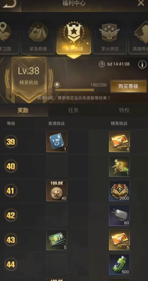 守望黎明伊甸园玩法是什么