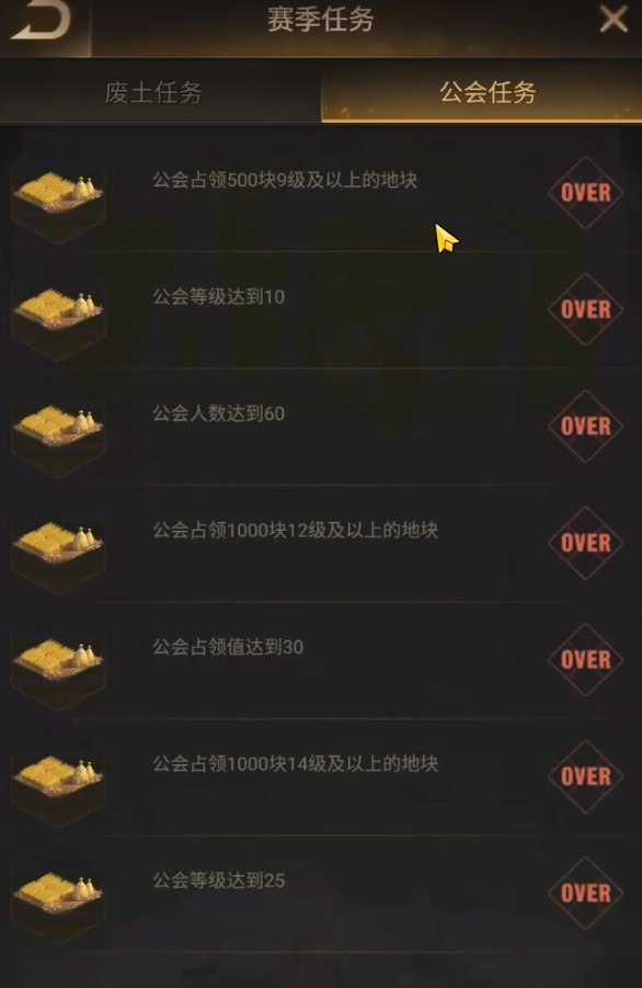 守望黎明伊甸园玩法是什么