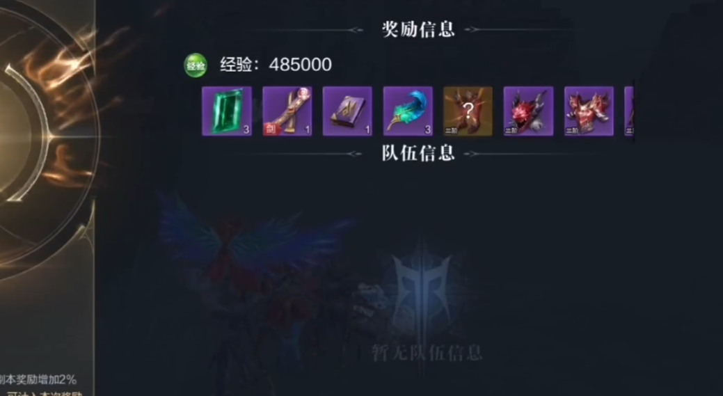 全民奇迹2潮汐回廊在哪