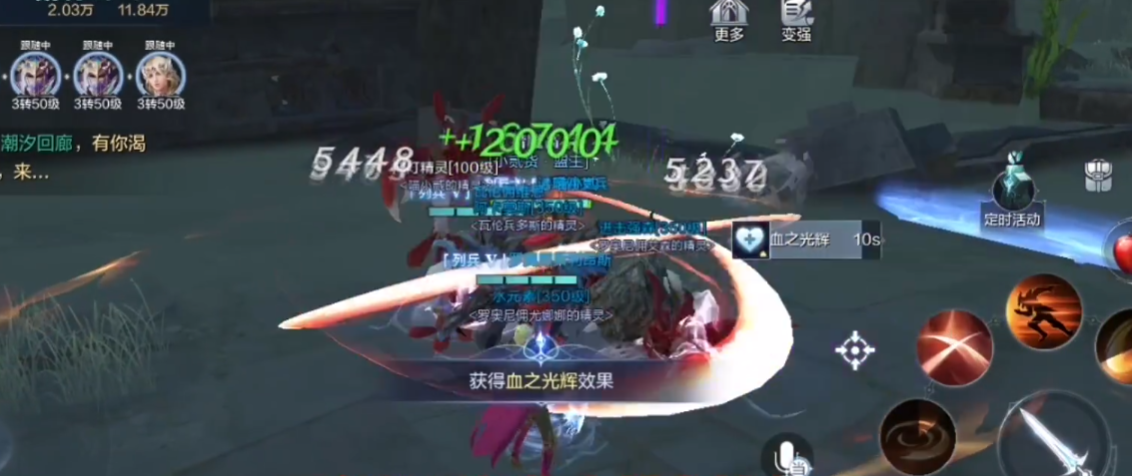 全民奇迹2潮汐回廊在哪