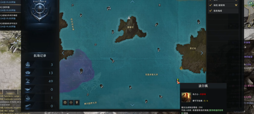 失落的方舟波尔佩岛怎么玩