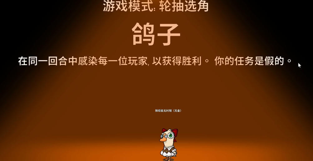 鹅鸭杀哪些图有鸽子