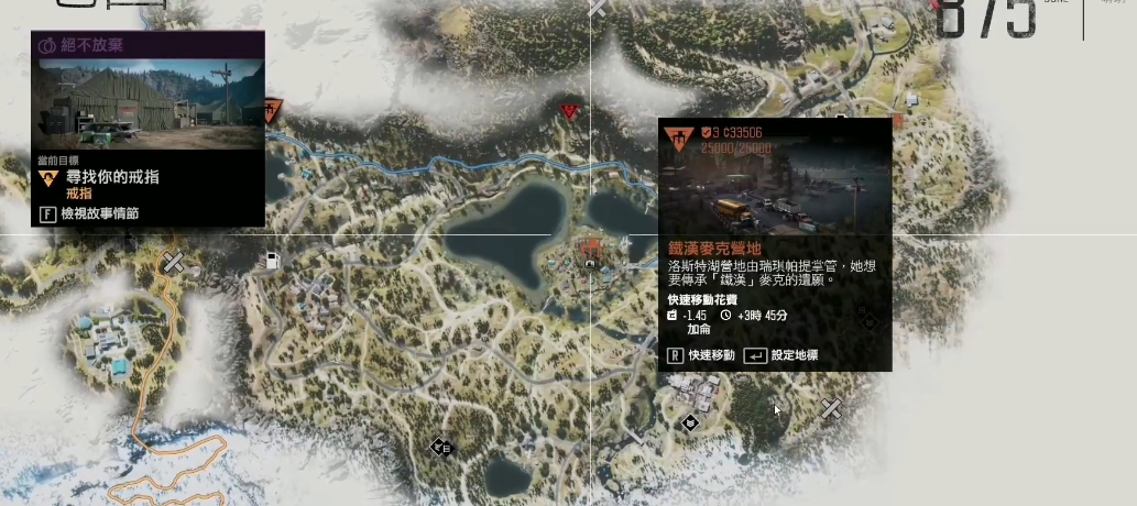 往日不再救人去哪个营地比较好 往日不再救人去哪个营地比较好
