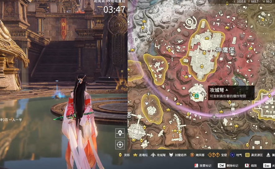 永劫无间雕像怎么看