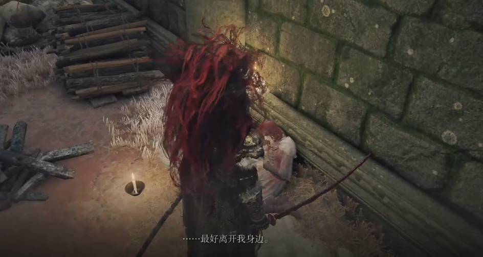 艾尔登法环病村少女支线任务