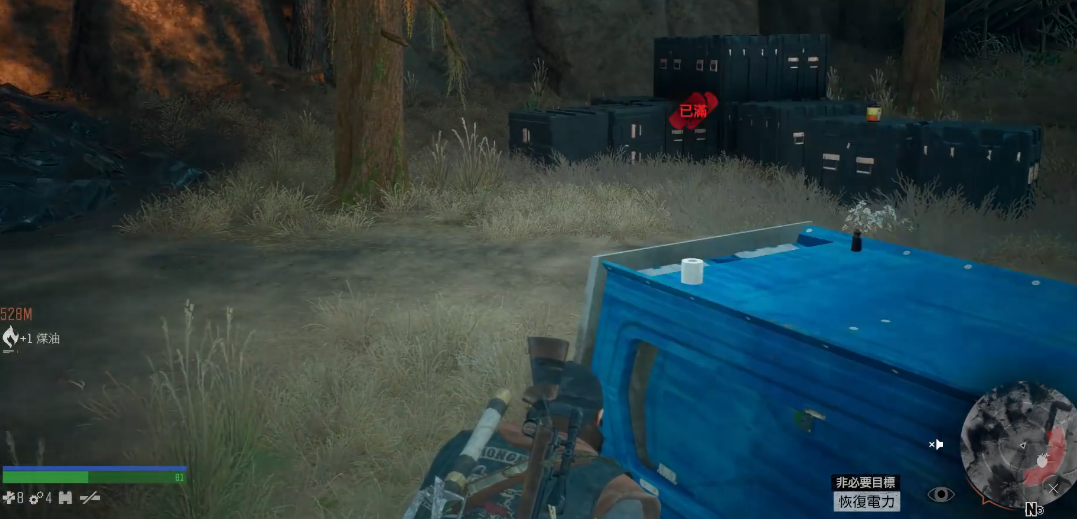 往日不再发电机用的燃料哪里找