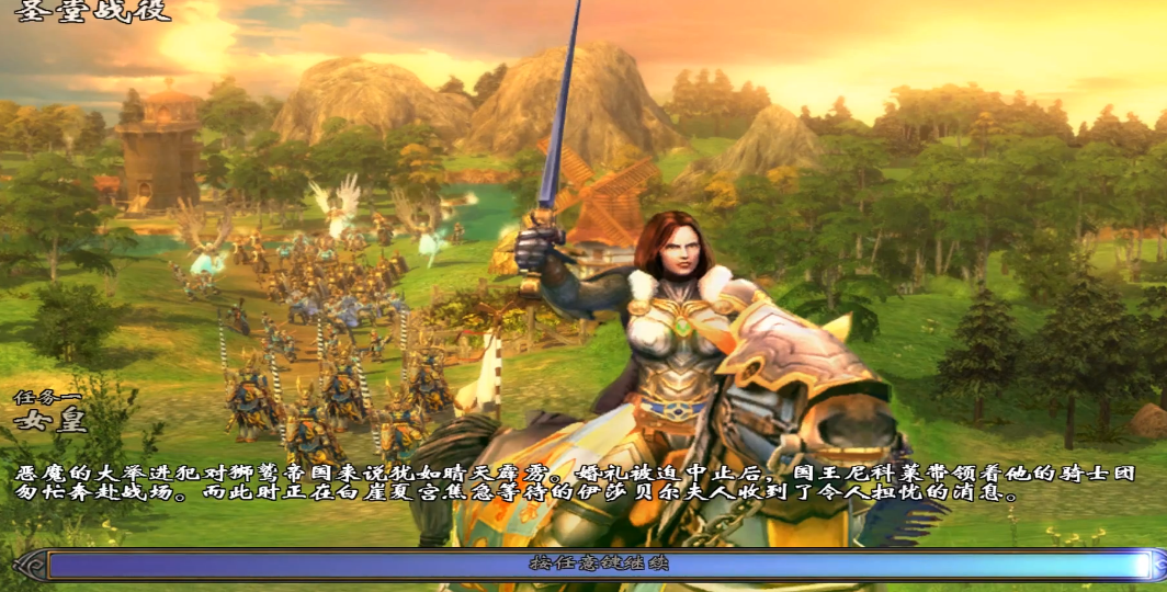 英雄无敌5伊莎贝尔剧情怎么触发