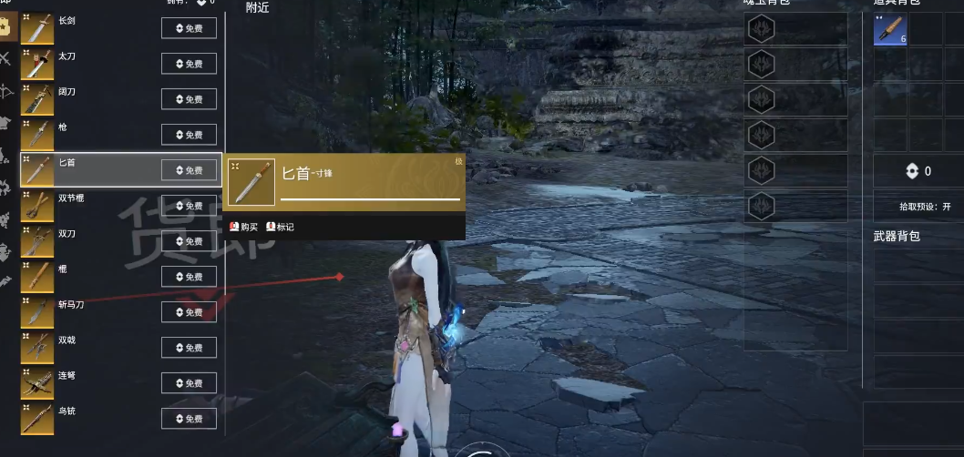 永劫无间匕首操作技巧是什么