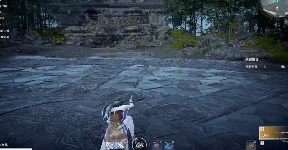 永劫无间匕首操作技巧是什么 永劫无间匕首操作技巧是什么