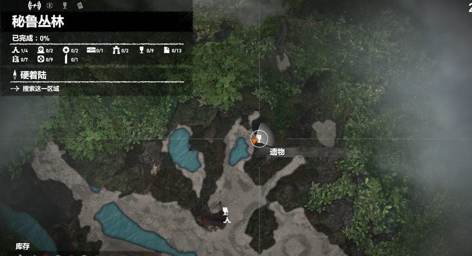 古墓丽影暗影秘鲁丛林挑战怎么玩