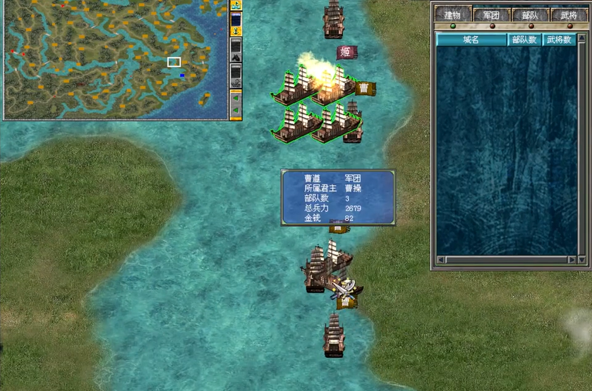 三国群英传7捞船怎么玩