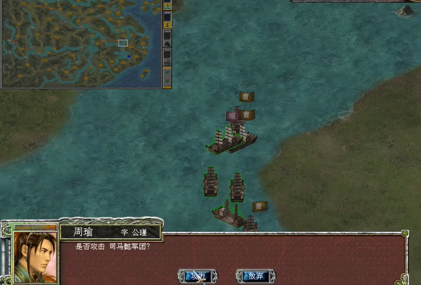 三国群英传7捞船怎么玩