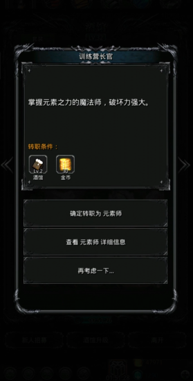 地下城堡2冰法有什么用