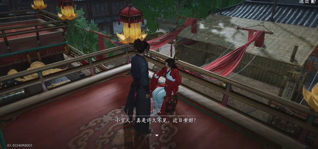 燕云十六声折笑怎么解锁