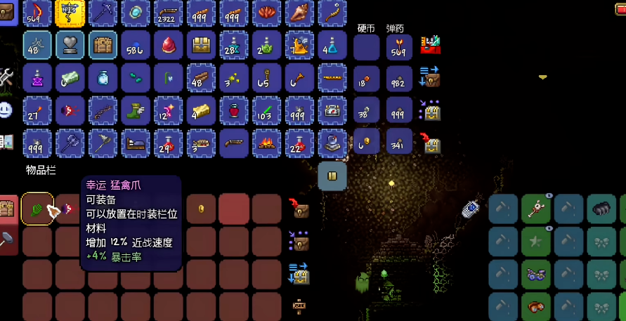 泰拉瑞亚泰坦手套可以合成什么