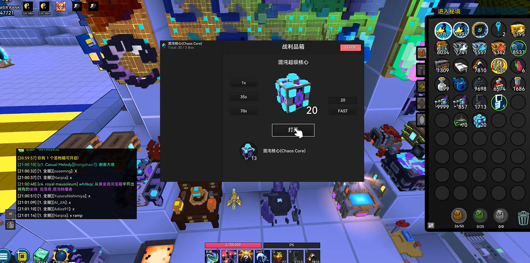 宝藏世界混沌超级核心有什么用