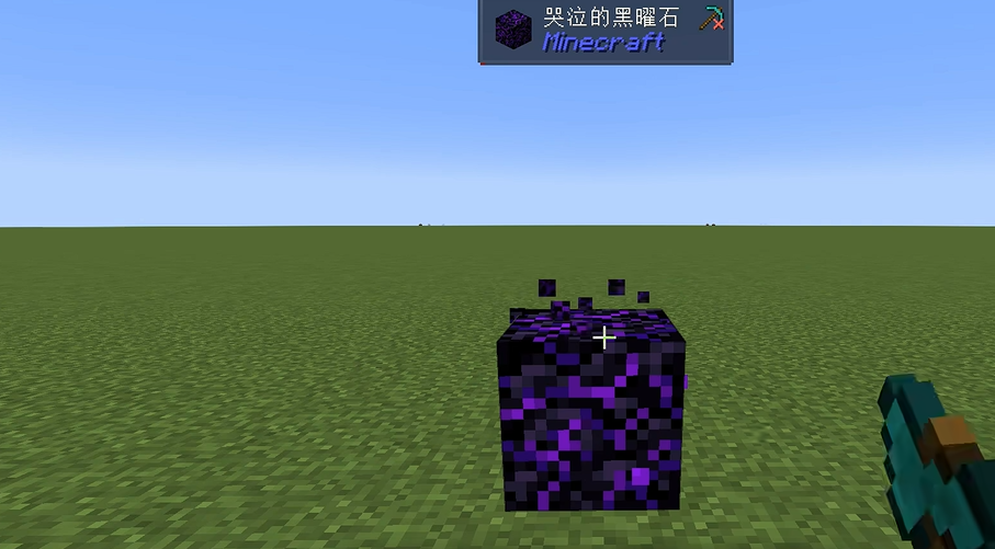 我的世界哭泣黑曜石有什么用