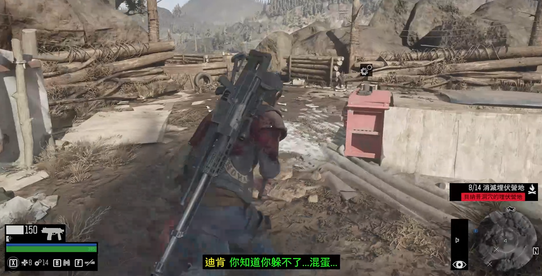 往日不再贝纳普营地任务怎么做 往日不再贝纳普营地任务怎么做