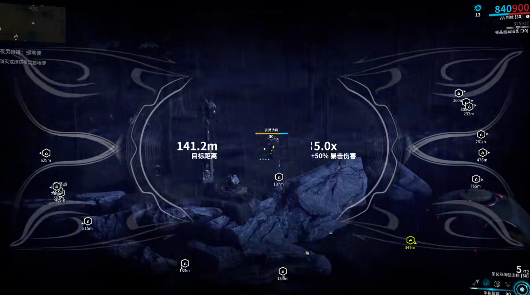 星际战甲大傻任务哪里接