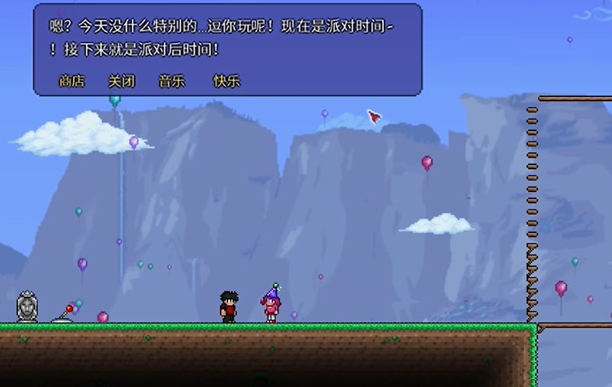 泰拉瑞亚派对女孩开派对有什么用 泰拉瑞亚派对女孩开派对有什么用