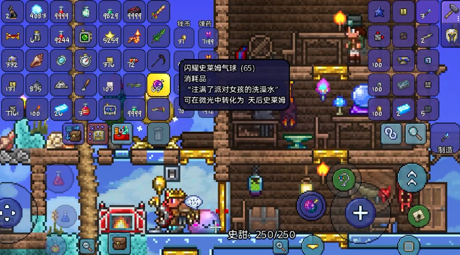 泰拉瑞亚派对女孩开派对有什么用