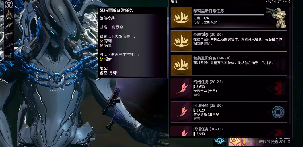 星际战甲荒野猎手在哪刷