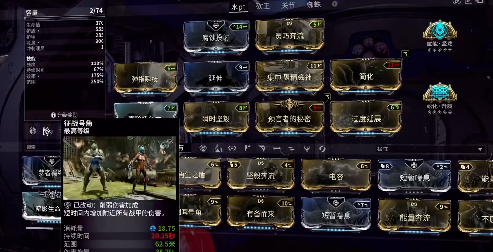 星际战甲荒野猎手在哪刷