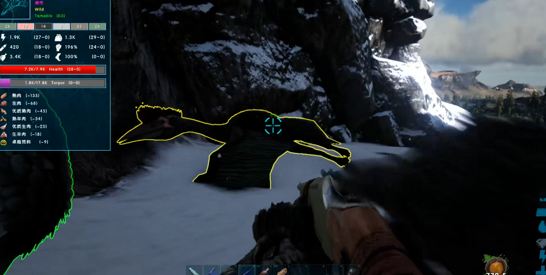 方舟生存进化怎么驯服风神翼龙