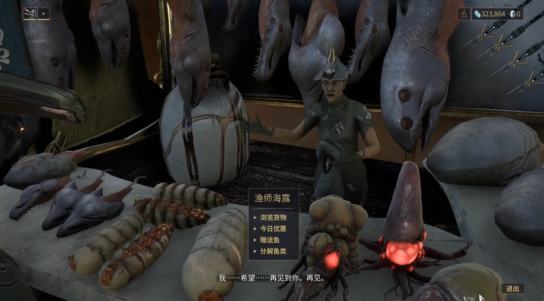 星际战甲冠鲀脑在哪刷