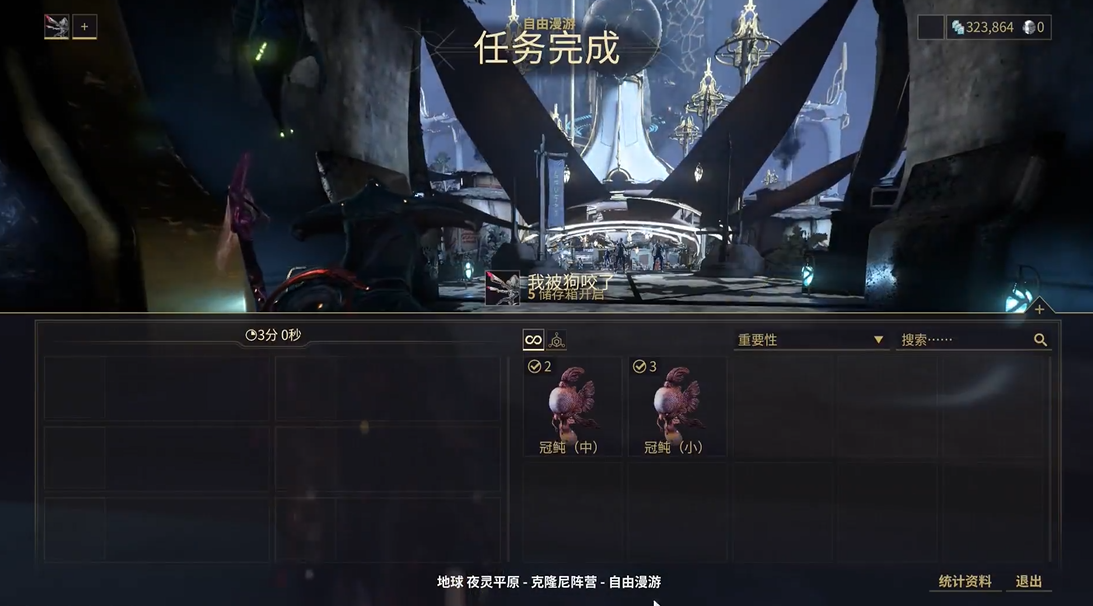 星际战甲冠鲀脑在哪刷