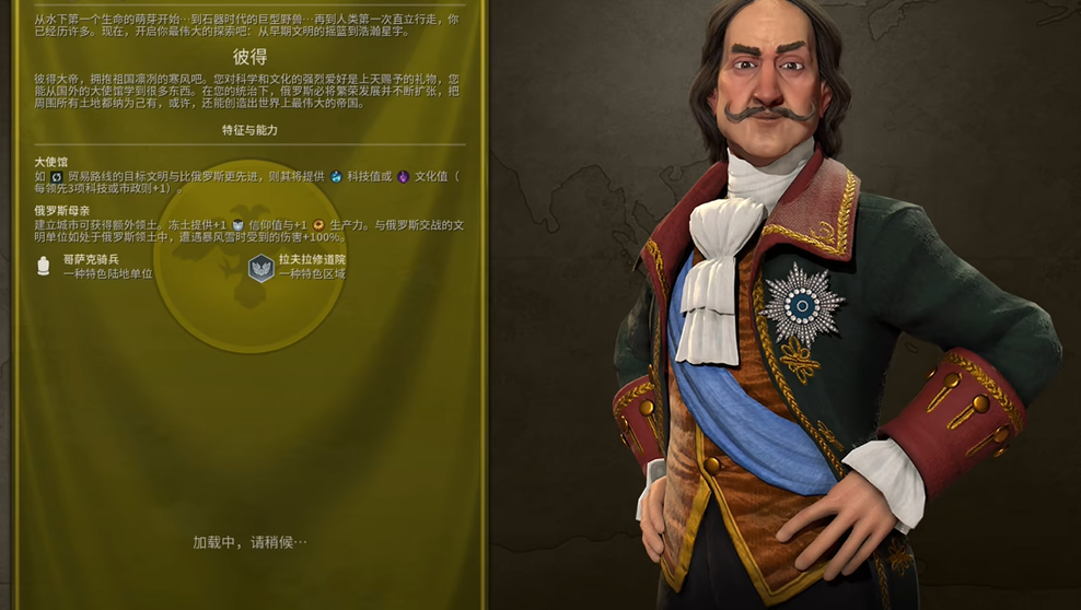 文明6毛子选什么万神殿