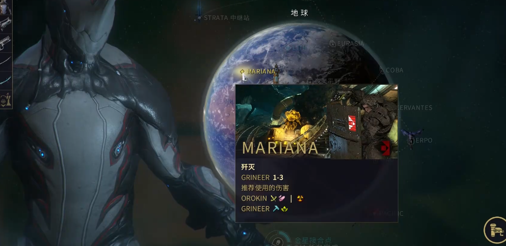 星际战甲新手地球怎么过 星际战甲新手地球怎么过