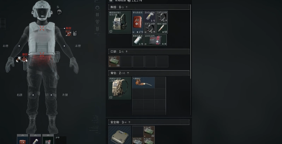 三角洲行动药品带哪些