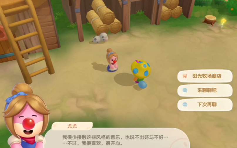 摩尔庄园怎么解锁家禽小屋获得鸡蛋