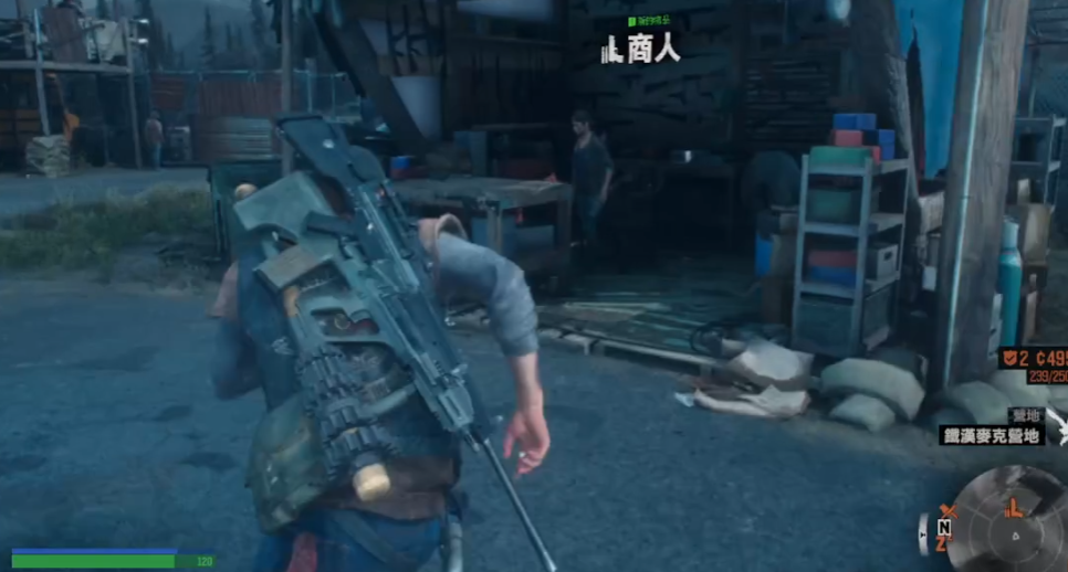 往日不再怎么修理武器装备