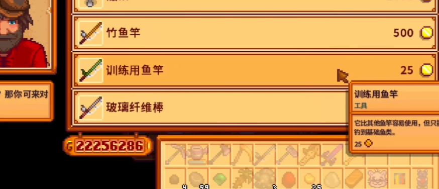 星露谷物语中钓鱼钓不上来怎么办