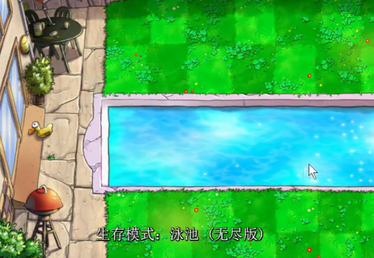 植物大战僵尸无尽版阵容什么