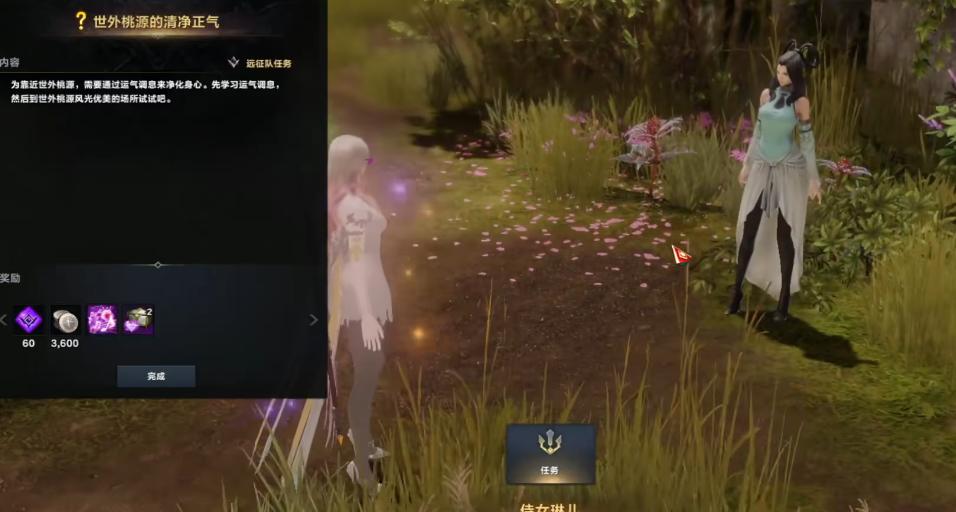 失落的方舟世外桃源怎么进岛