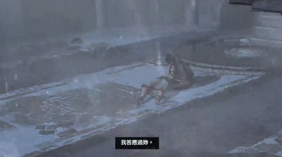 古墓丽影9怎么救珊曼莎