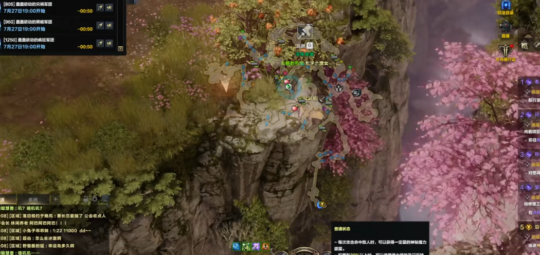 失落的方舟世外桃源怎么进岛