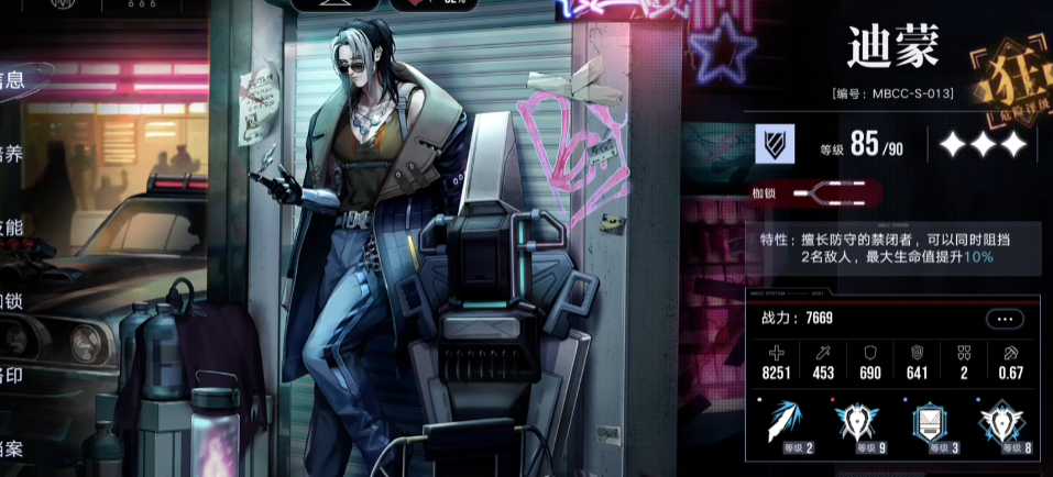 无期迷途蘑菇队怎么玩