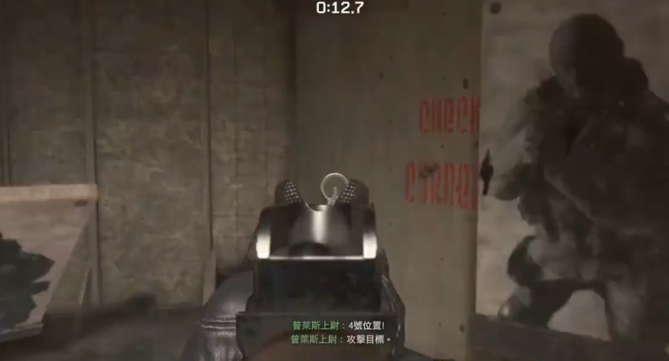 使命召唤4货船模拟怎么过