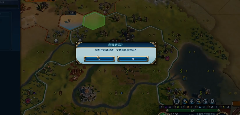 文明6秦始皇造哪些奇观