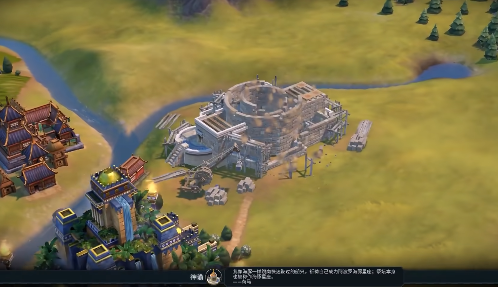 文明6秦始皇造哪些奇观