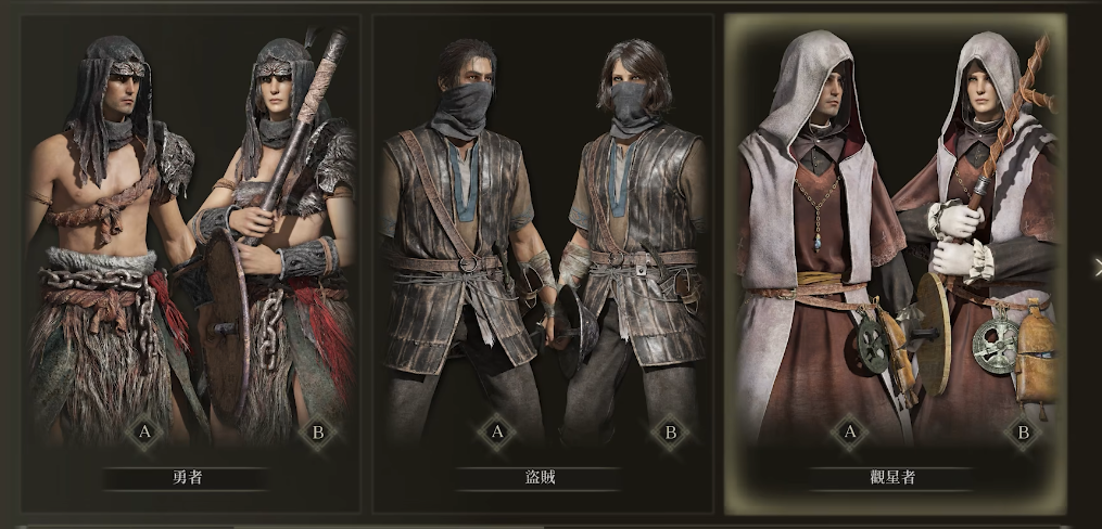 艾尔登法环什么角色简单好用