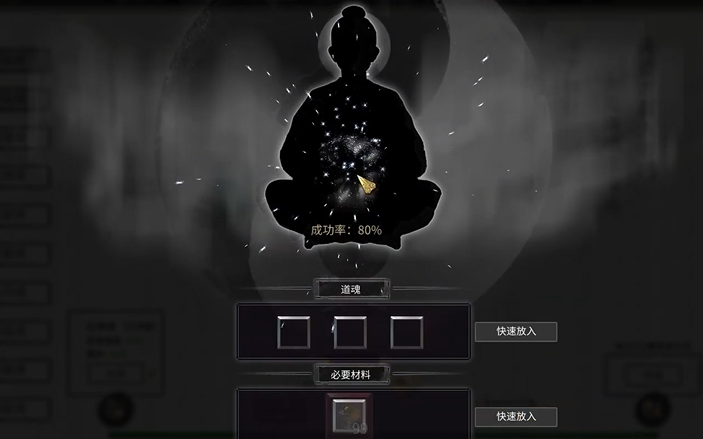 鬼谷八荒怎么提升修炼速度